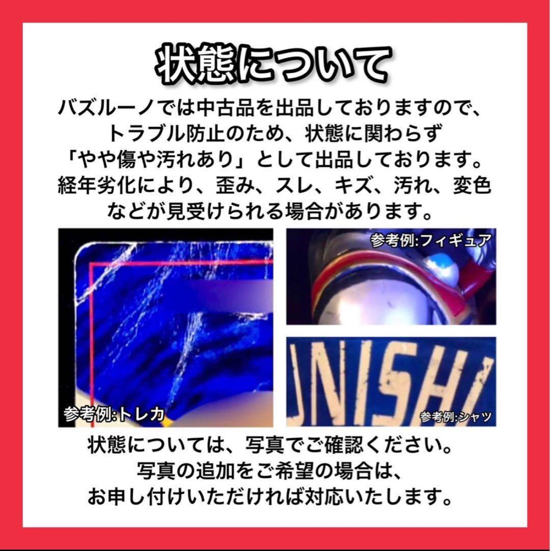 ポケモンカード トップサン　裏緑　34枚セット