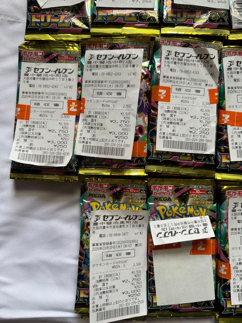 ポケモンカード メガドリームex 65パック (5パック束×13)