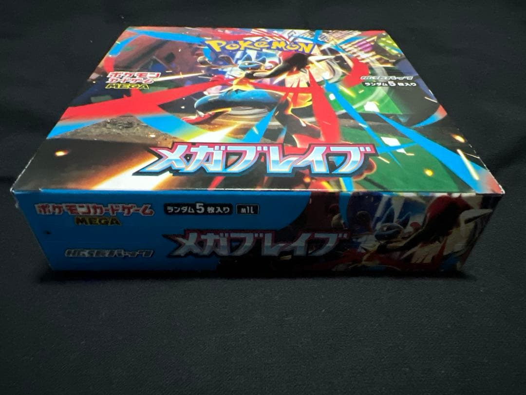 ポケモンカード　インフェルノX など　まとめ売り