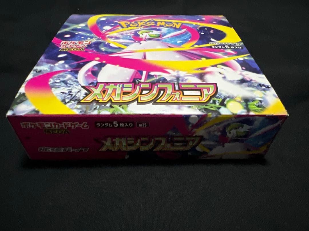 ポケモンカード　インフェルノX など　まとめ売り