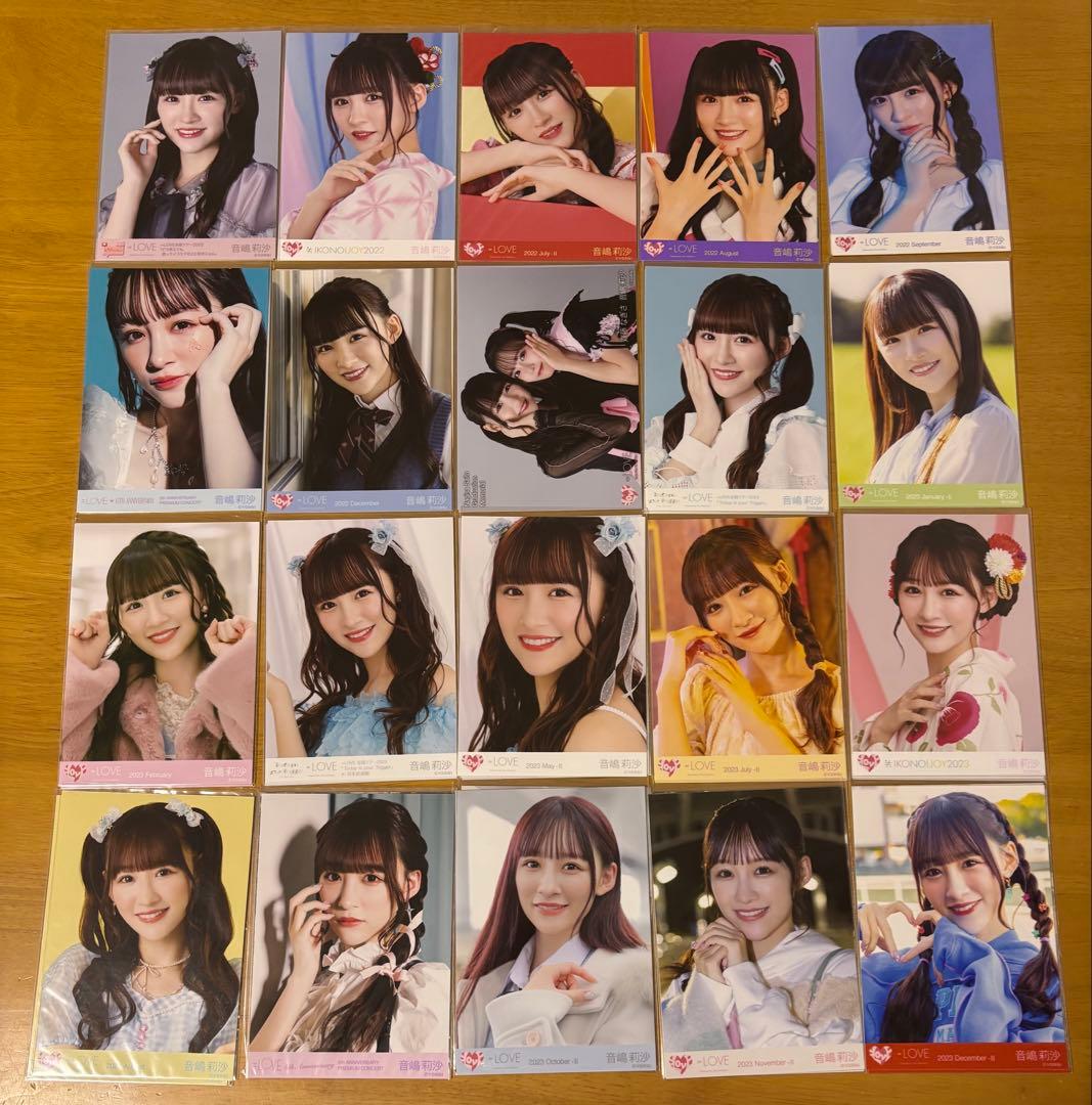 ＝LOVE イコラブ 音嶋莉沙 生写真まとめ売り 244枚 直筆あり