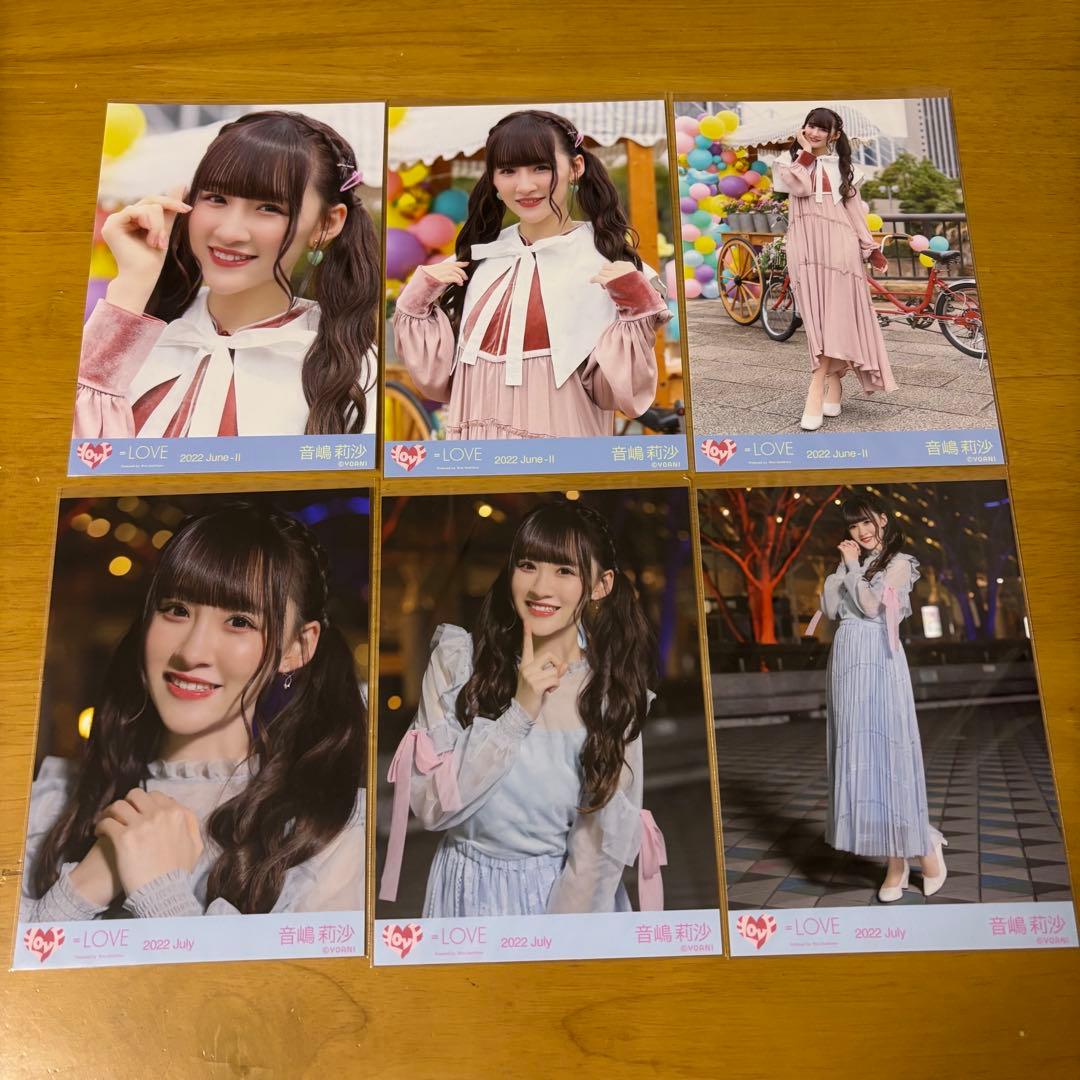 ＝LOVE イコラブ 音嶋莉沙 生写真まとめ売り 244枚 直筆あり