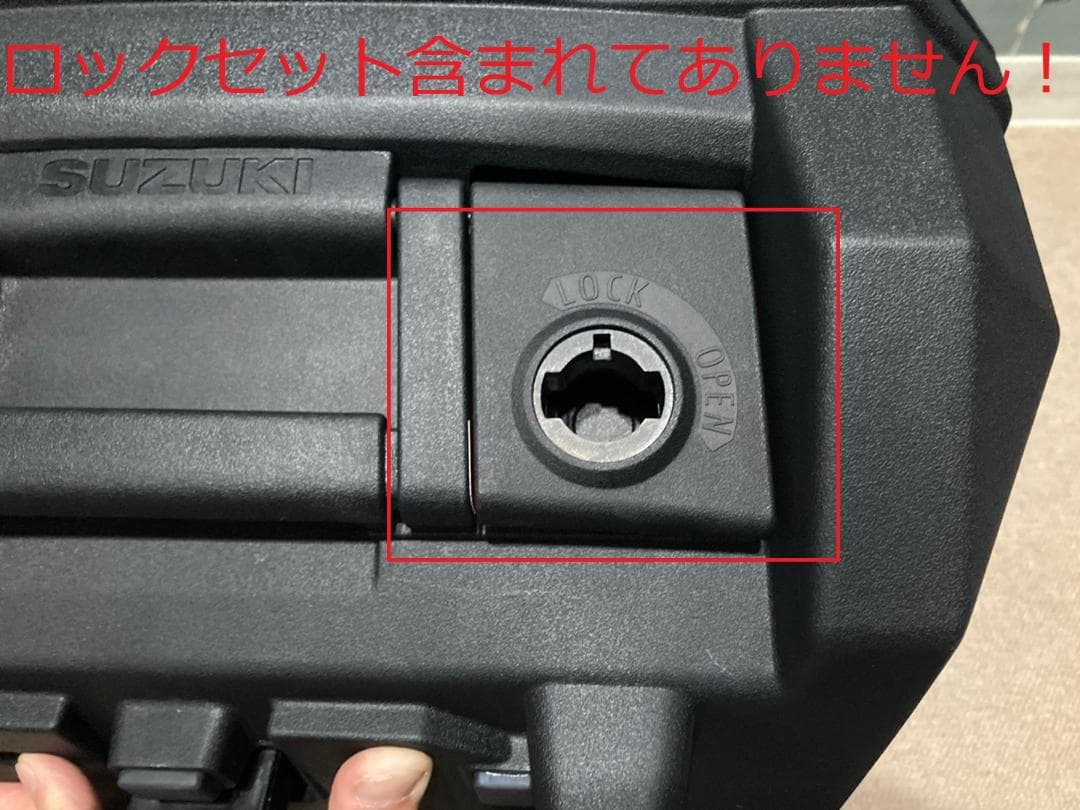 スズキ純正　Vストローム250  トップケース  リアボックス