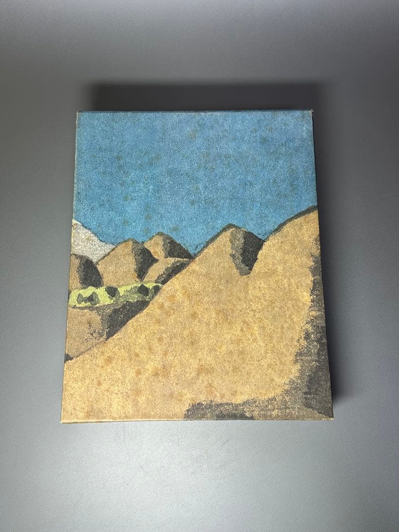畦地梅太郎全版画集　木版画1枚　1991年　町田市立国際版画美術館　定価5万円