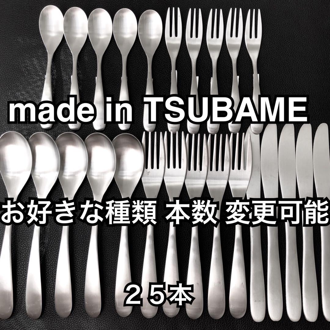 燕34本 5種×５本 スープ・ブイヨン・アイス各3本