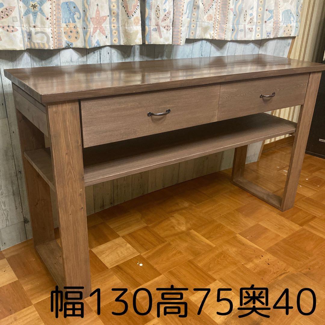 カウンターテーブル TV台 幅130cm パイン集成材