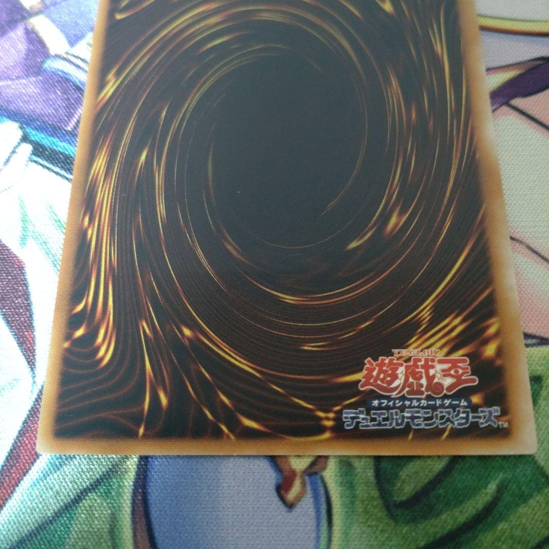 遊戯王 サイバーツインドラゴン レリーフ