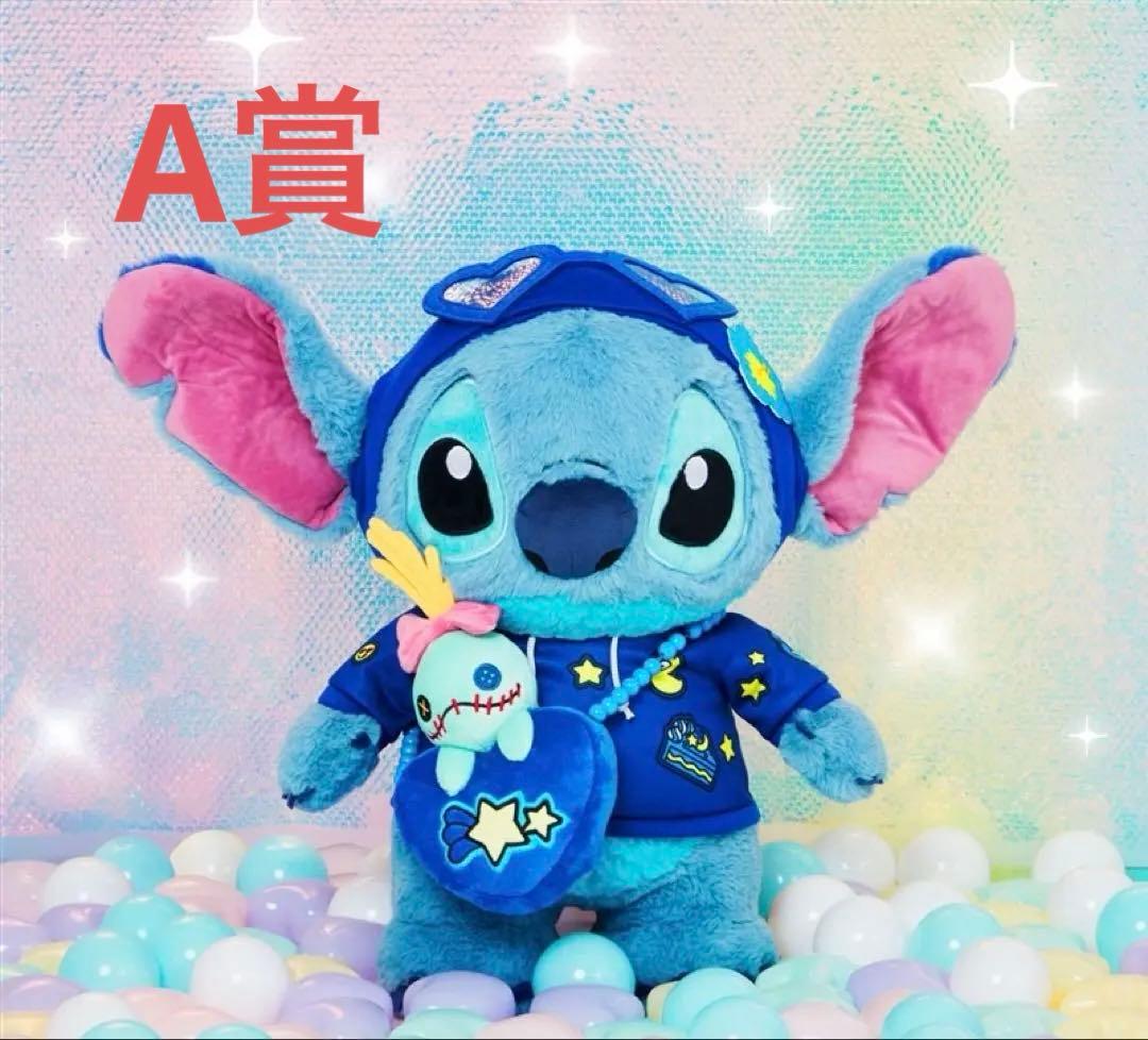 Happyくじ　Stitch Colorful Kawaii ラストワン賞A賞