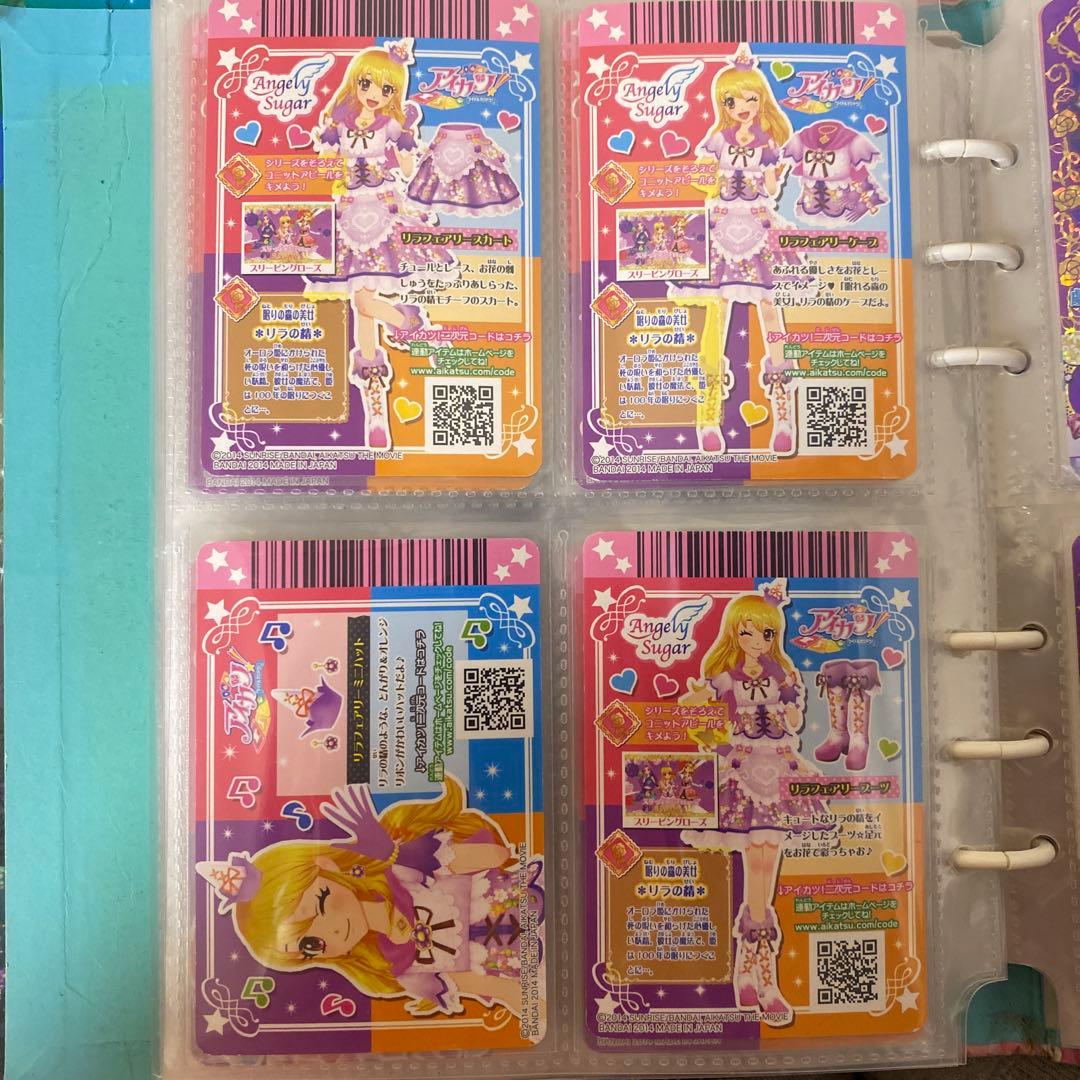 アイカツ リラフェアリーコーデ✩.*˚