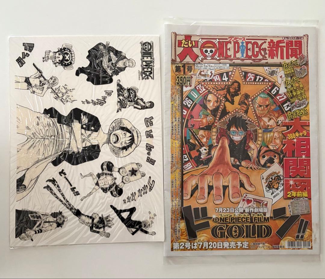 ワンピース　フィギュア他　グッズまとめ売り
