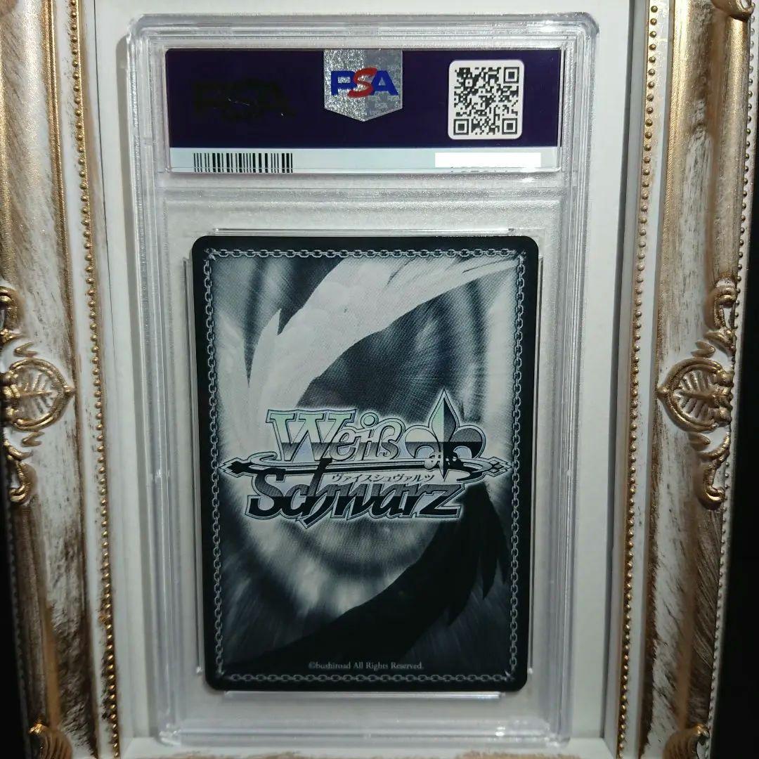 【PSA10】大空スバル