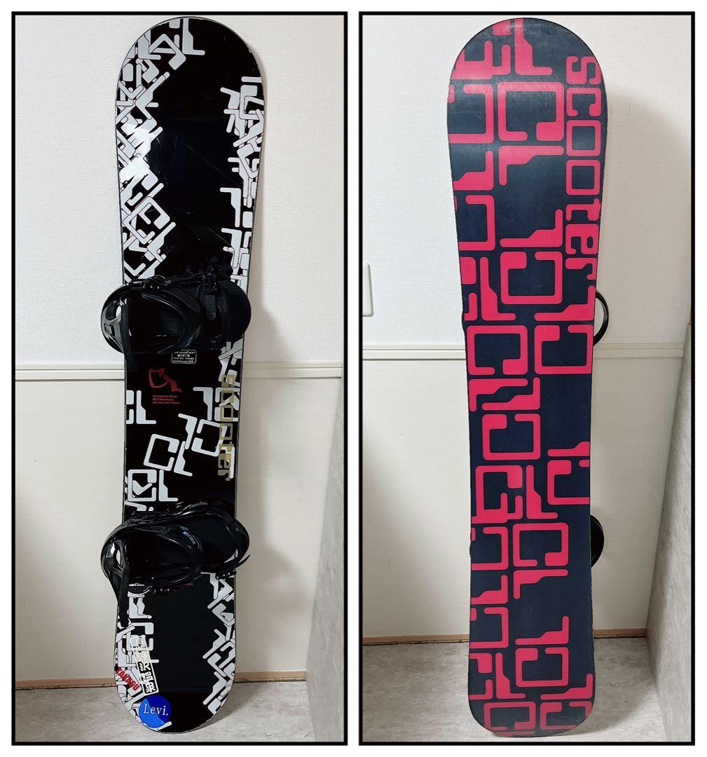 Scooter CL 155cm FREE STYLE メンズスノーボードセット