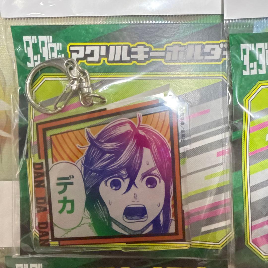 お値下げ中　ダンダダン　複製原画展　アクリルキーホルダー