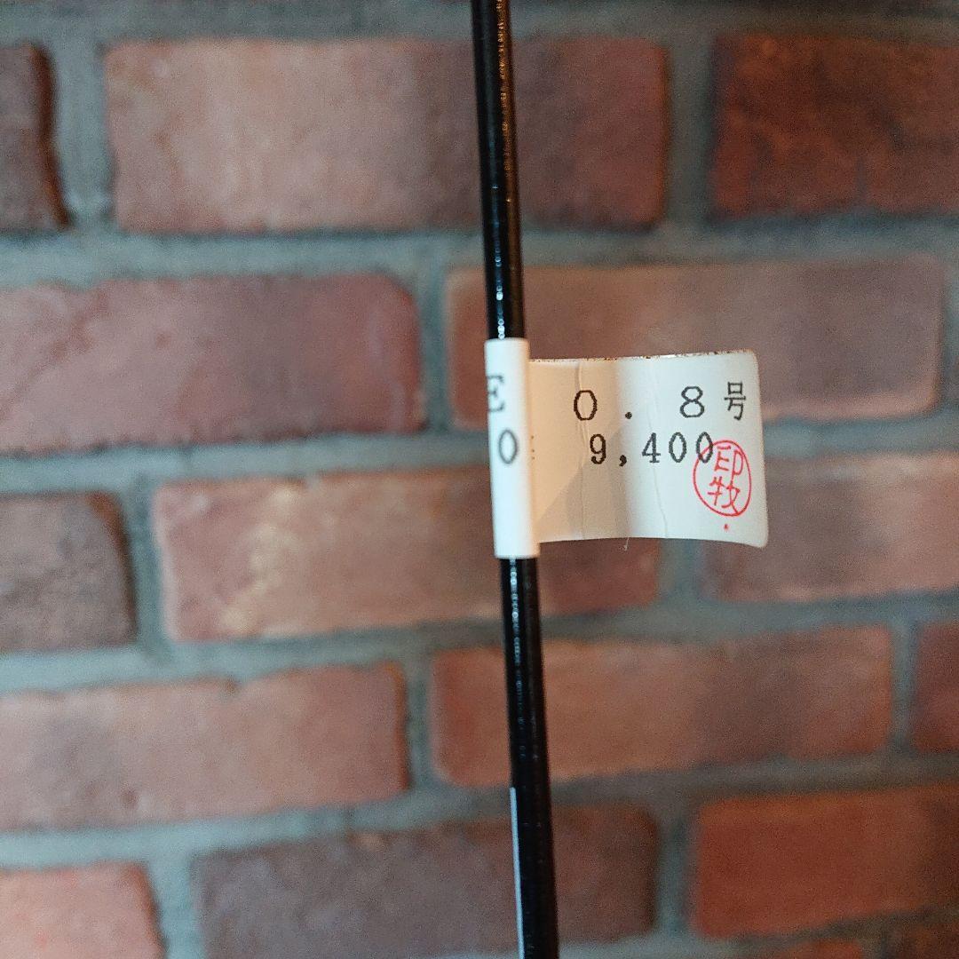 がま磯 INTESSA 竿 穂先 5.3m - 0.8号 2本 インテッサ