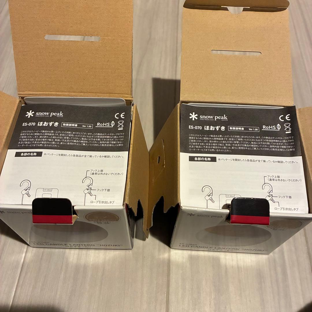 peak スノーピーク ほおずき たねほおずき もり 4個セット