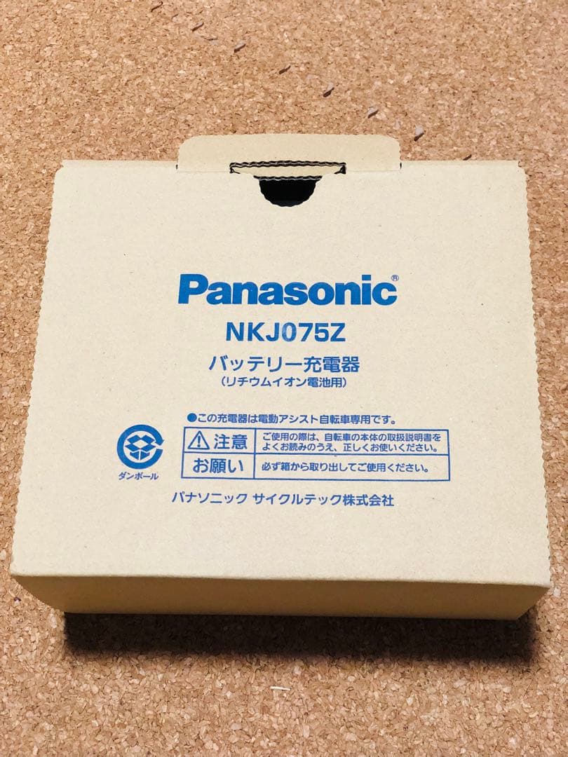 パナソニックバッテリー充電器