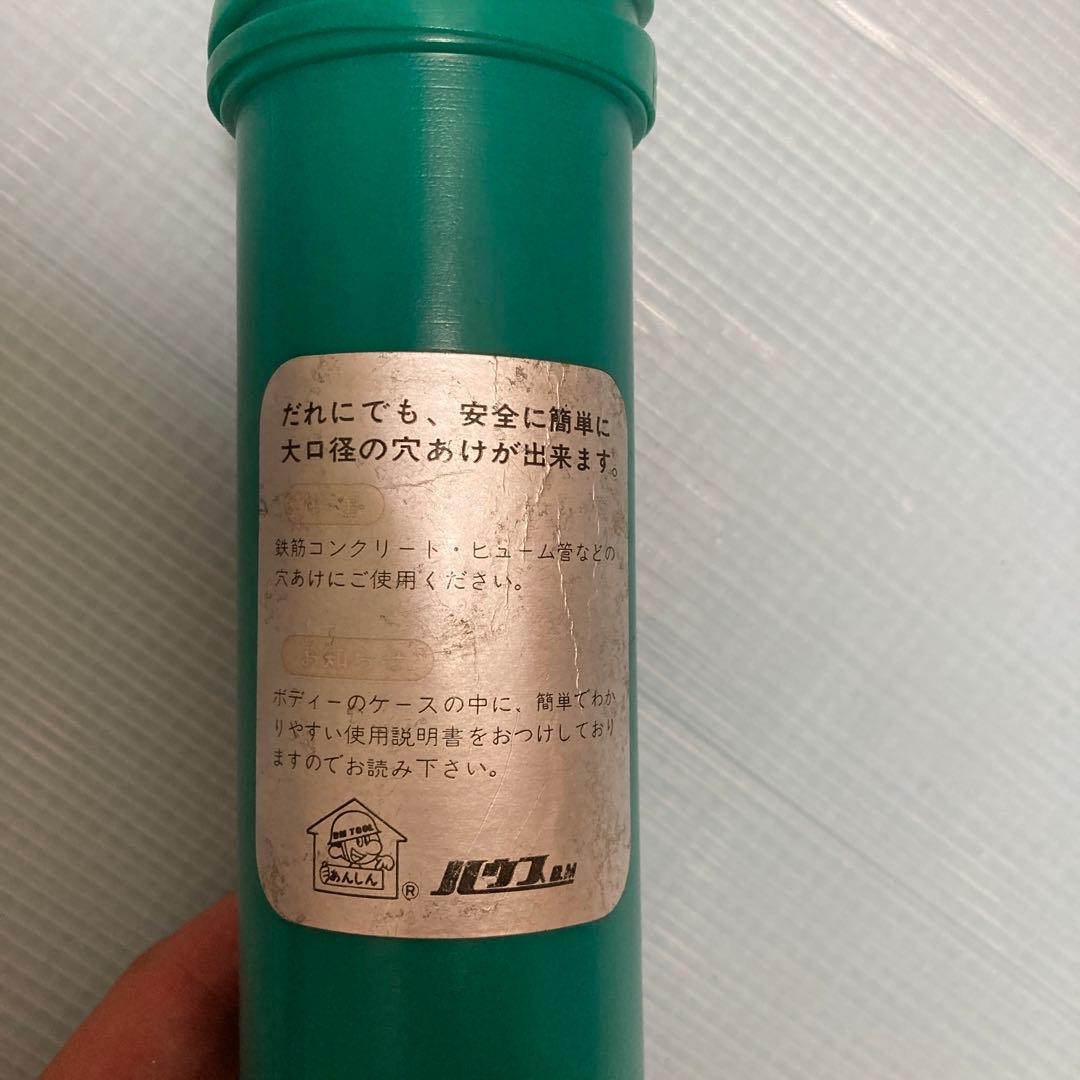 ハウスBM ハンマー用コアドリル　40mm