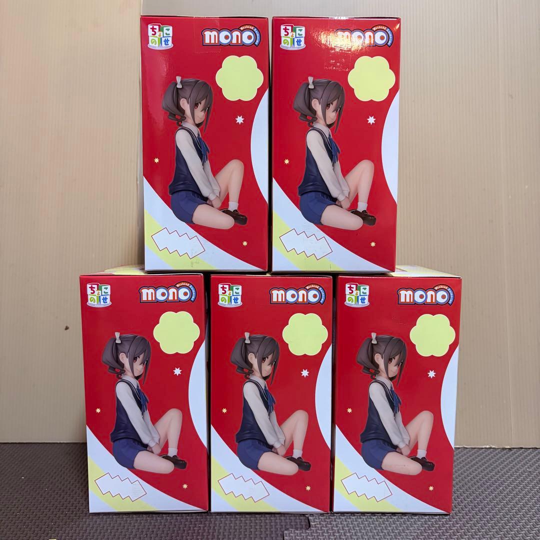 霧山アン　ちょこのせプレミアムフィギュア　5体セット　TVアニメ『mono』