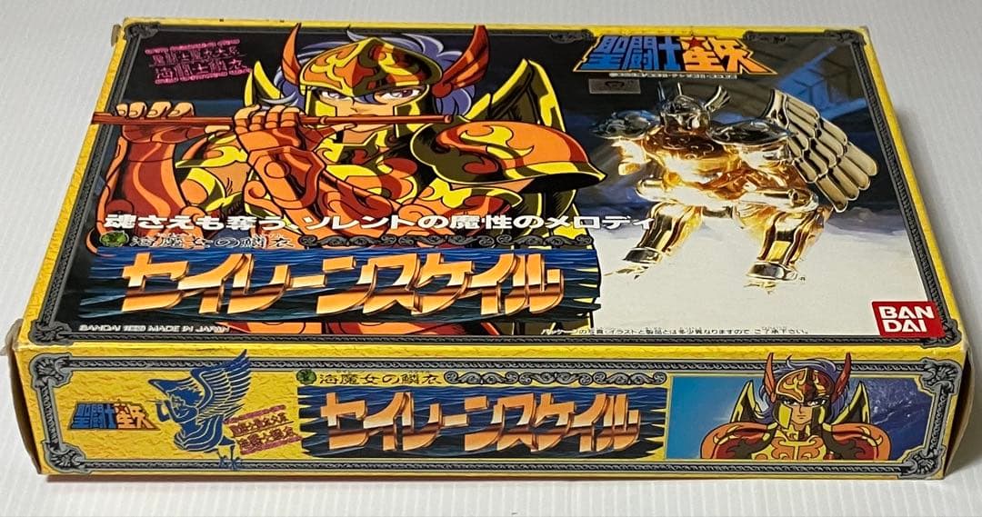 『セイレーンスケイル』聖闘士聖衣大系・海闘士鱗衣　中古品