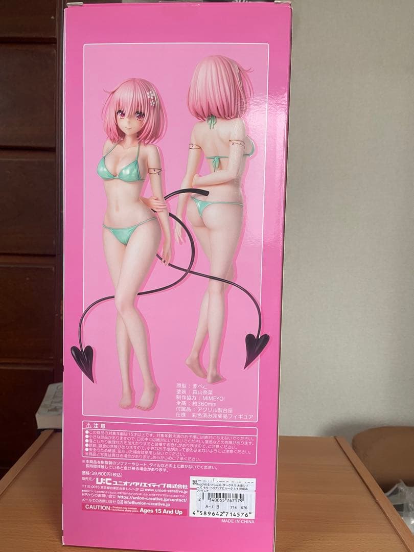 TOLOVEる　とらぶる　モモベリアデビルーク1/4 水着シリーズ　開封品