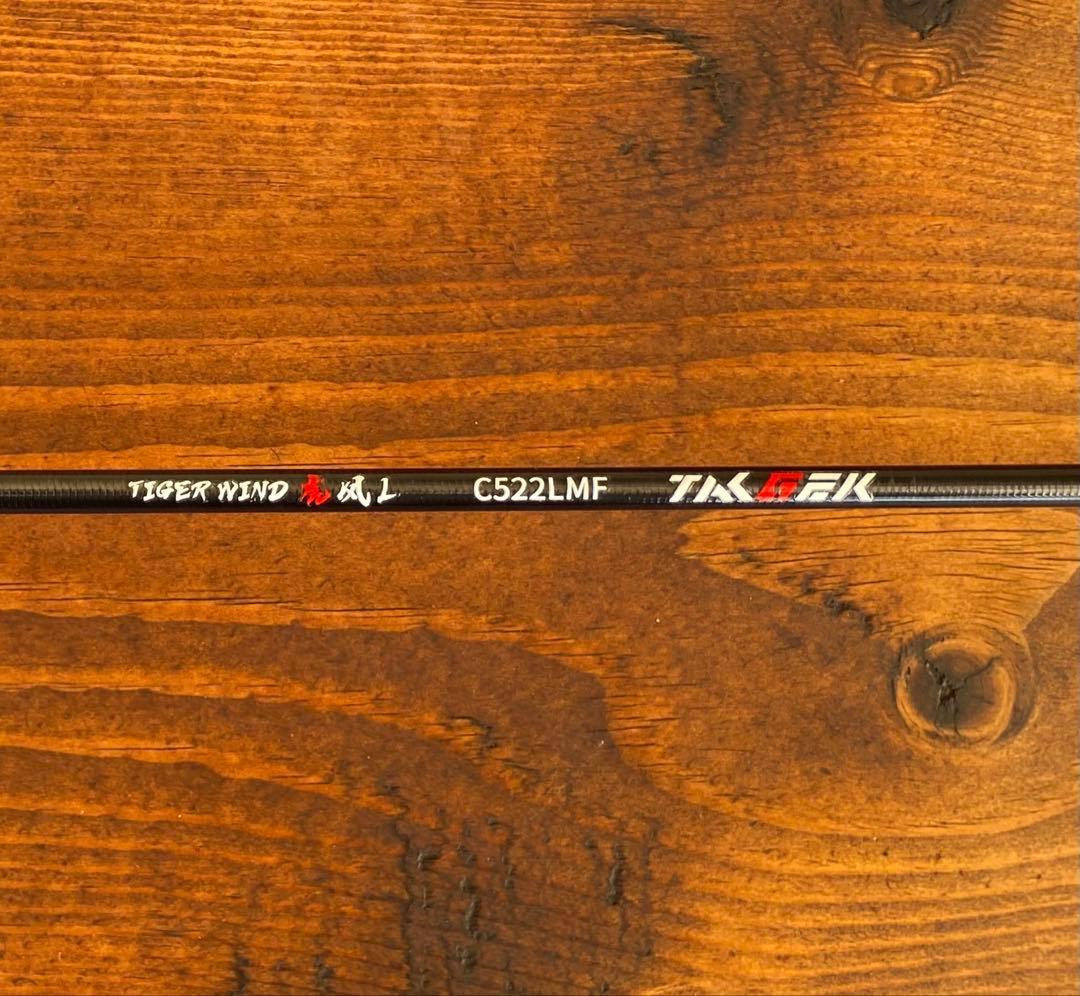 パックロッド　7ピース　超軽量　超コンパクト　カーボンロッド　ベイトロッド　渓流