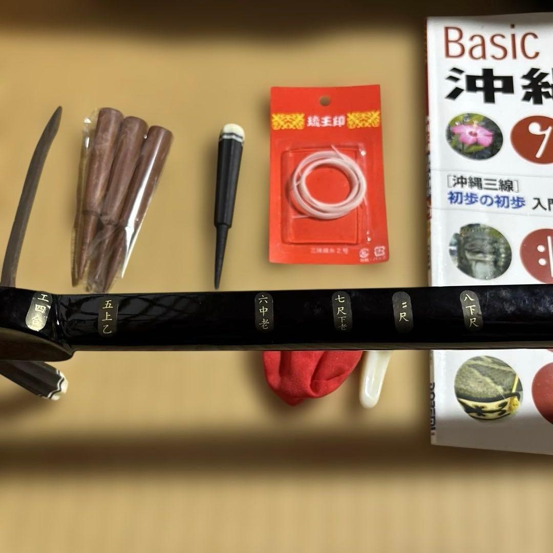 三線 沖縄