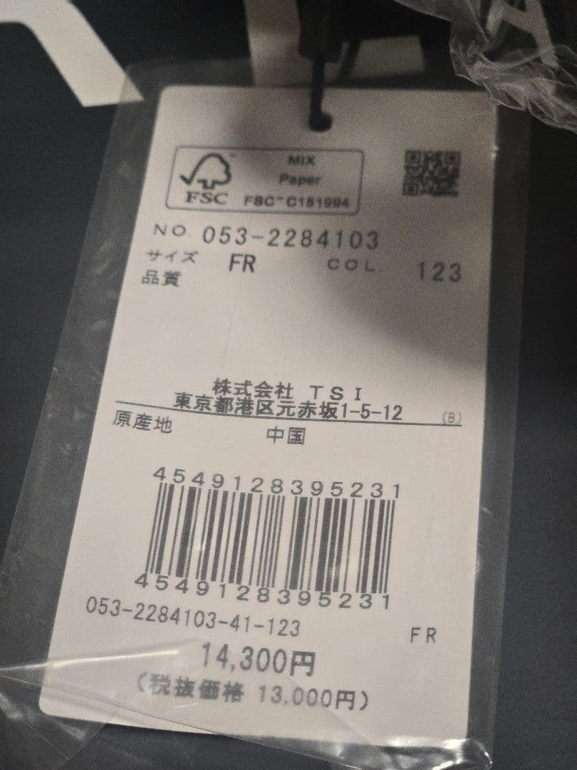 ハッチ　新品！タグ付き　PEARLY GATES ドット柄バッグ