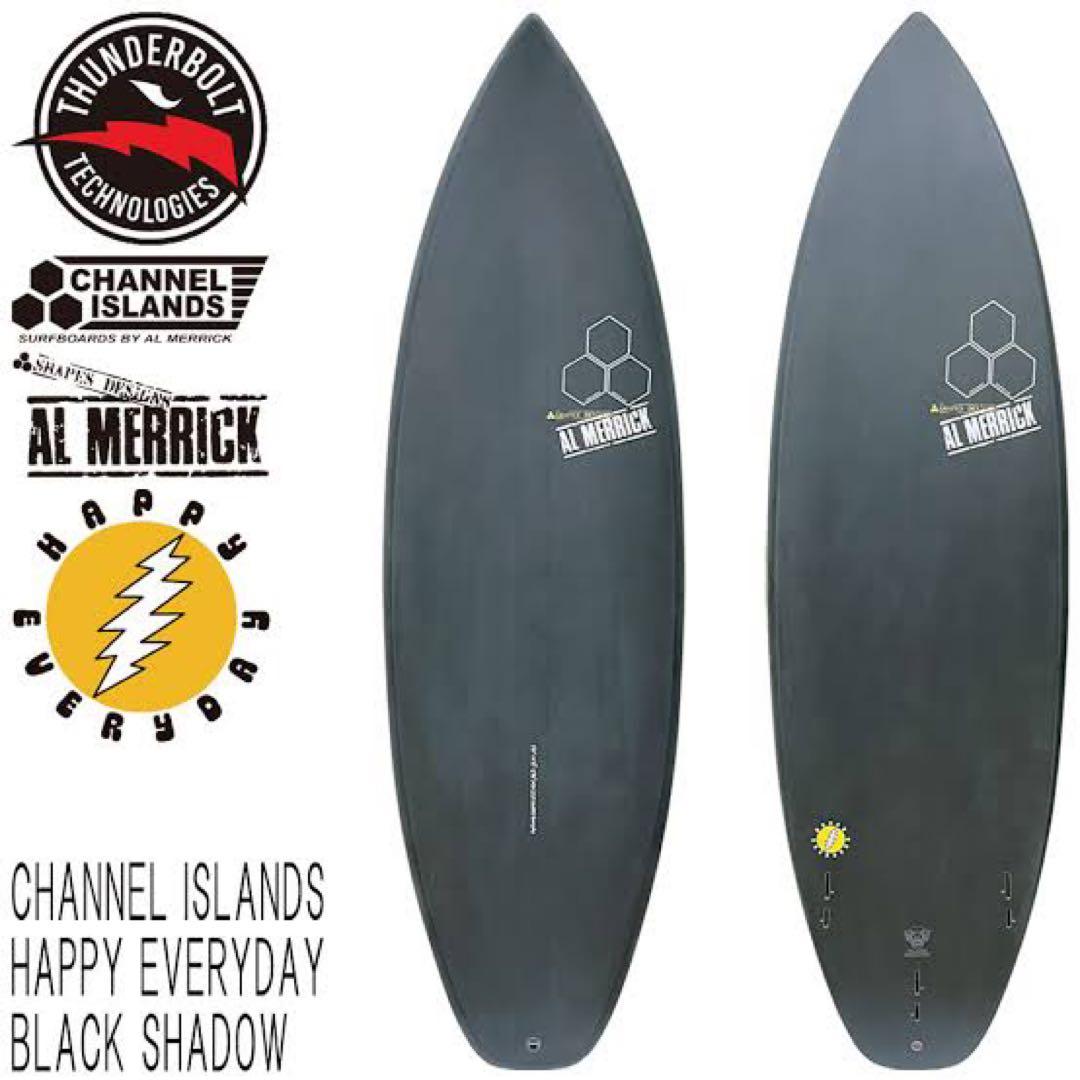 美品　CHANNEL S アルメリック　HAPPY EVERYDAY