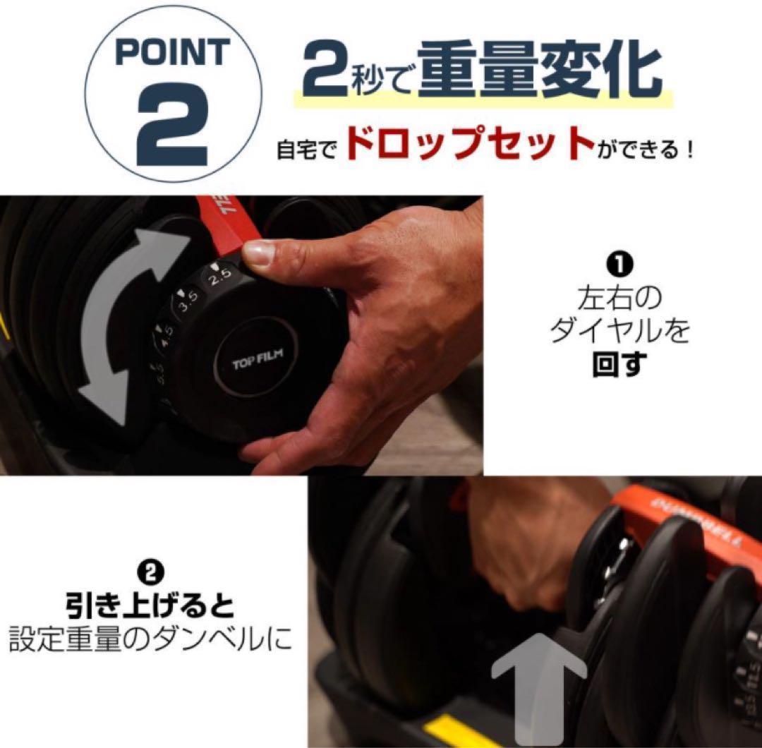 ダンベル 可変式 40kg 2個セット ブラック 多機能 アジャスタブル□★／
