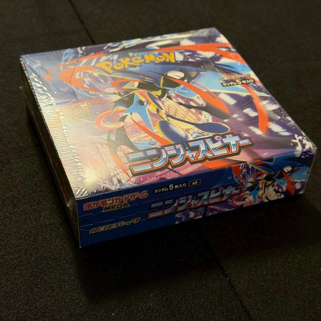 インフェルノX ニンジャスピナー 2BOX