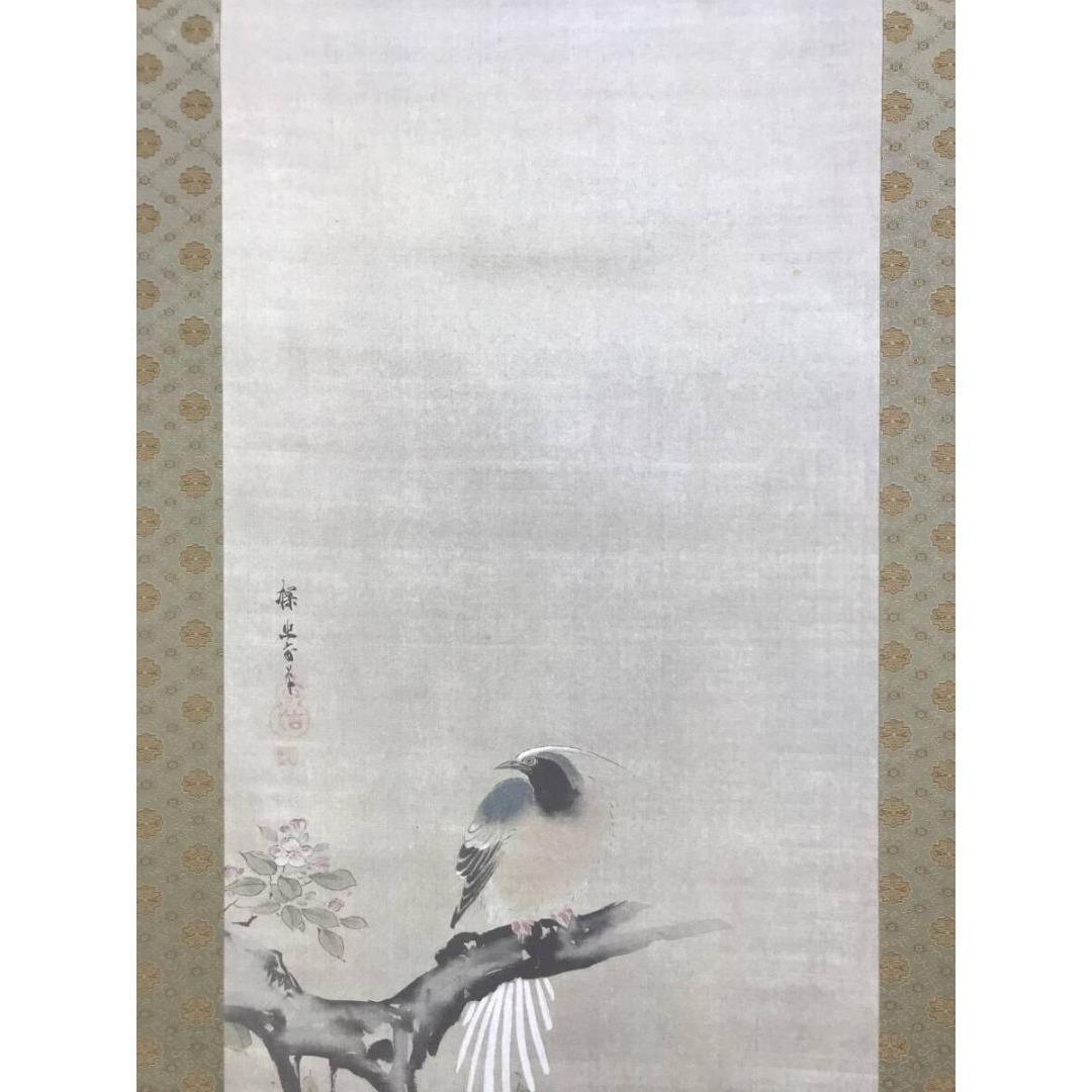 複製/狩野探幽/海棠に尾長鳥/工芸品/花鳥図/掛軸/名家伝来/AK-897