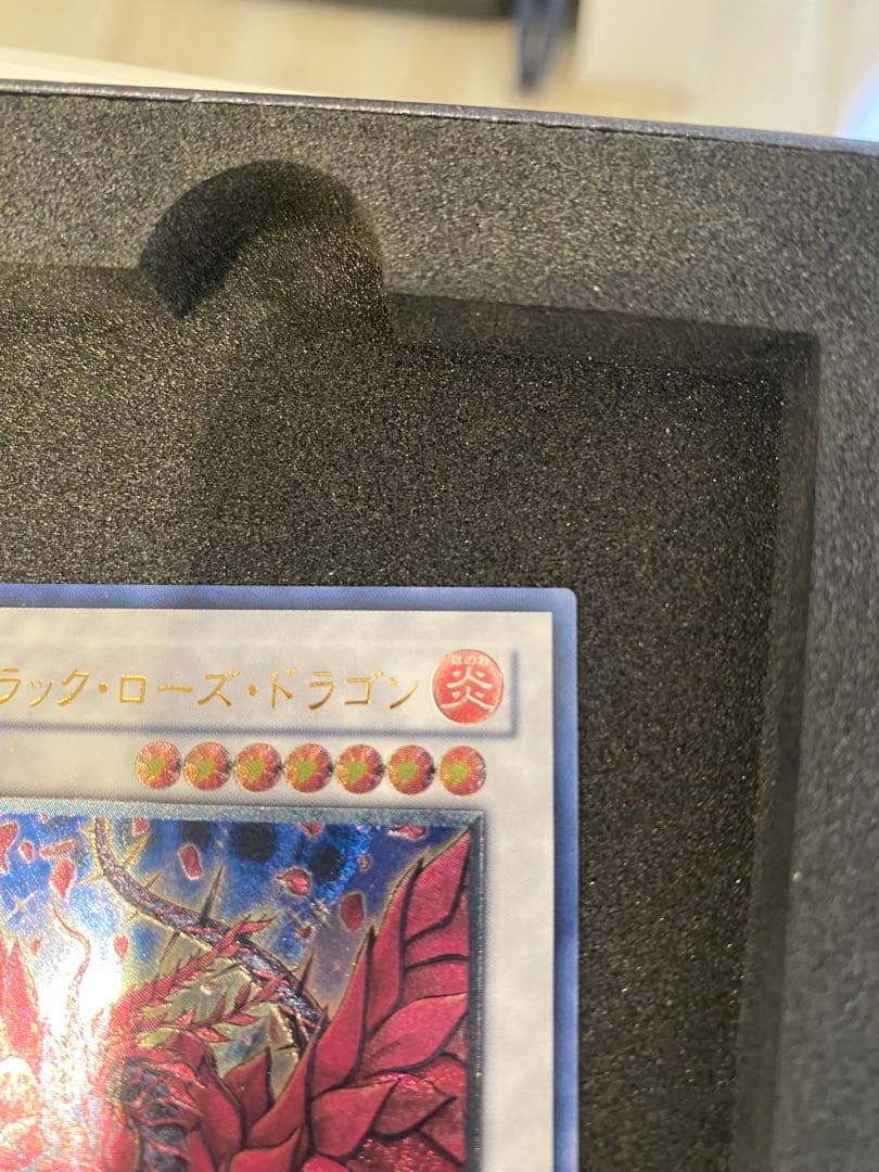 遊戯王　美品　ブラック・ローズ・ドラゴン　レリーフ　アルティメットレア
