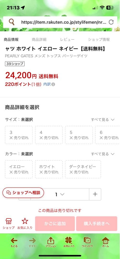 人気完売パーリーゲイツピカチュウ半袖ポロシャツトップス イエローサイズ5