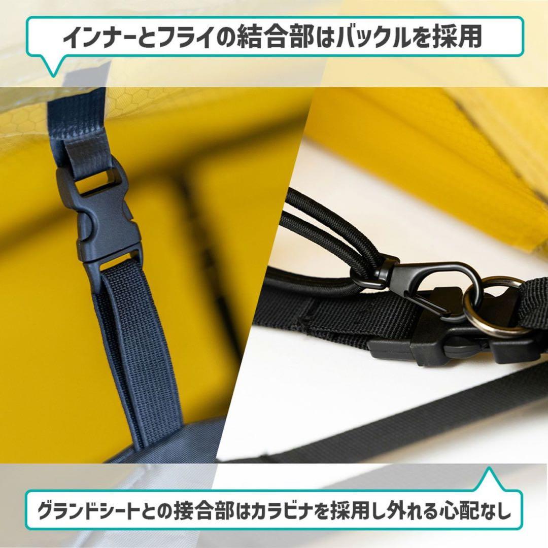 【ヒルズフィールド】ソロテント X ONE -クロスワン-