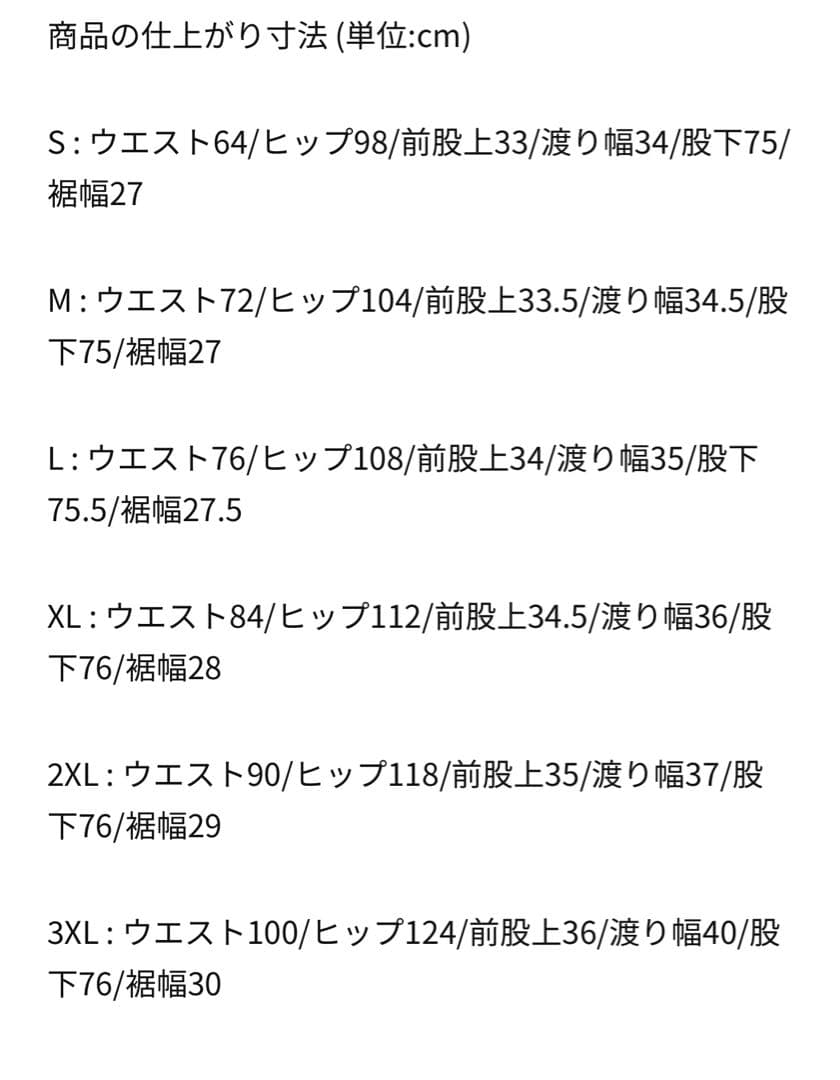 NIKE KOBE プリーツパンツ トレーニング XL