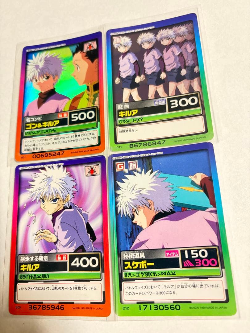 キルア ゴンHUNTER×HUNTER 4枚セット 1999年製 カードダス