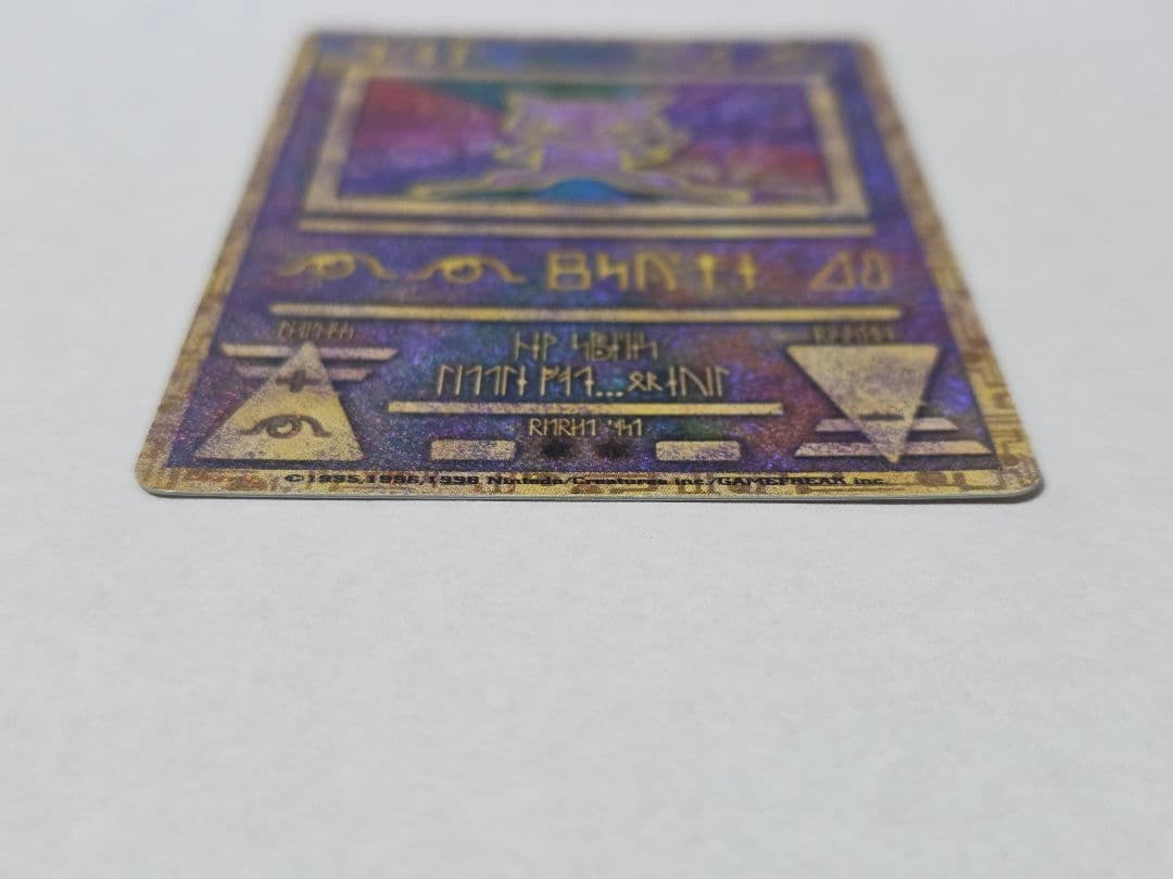古代ミュウ Nintedo ポケモンカード ルギア爆誕 パンフレット