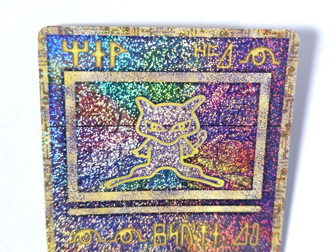 古代ミュウ Nintedo ポケモンカード ルギア爆誕 パンフレット