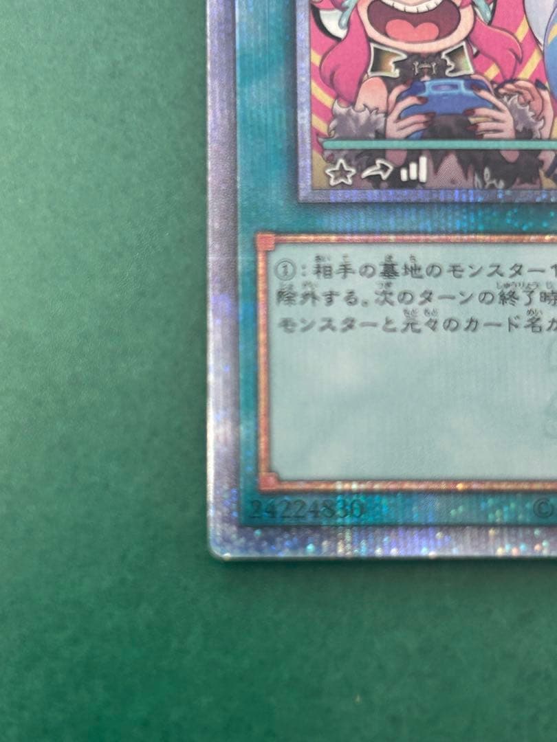 遊戯王 墓穴の指名者 墓坑の指名者 絵違い 25th シークレットカード