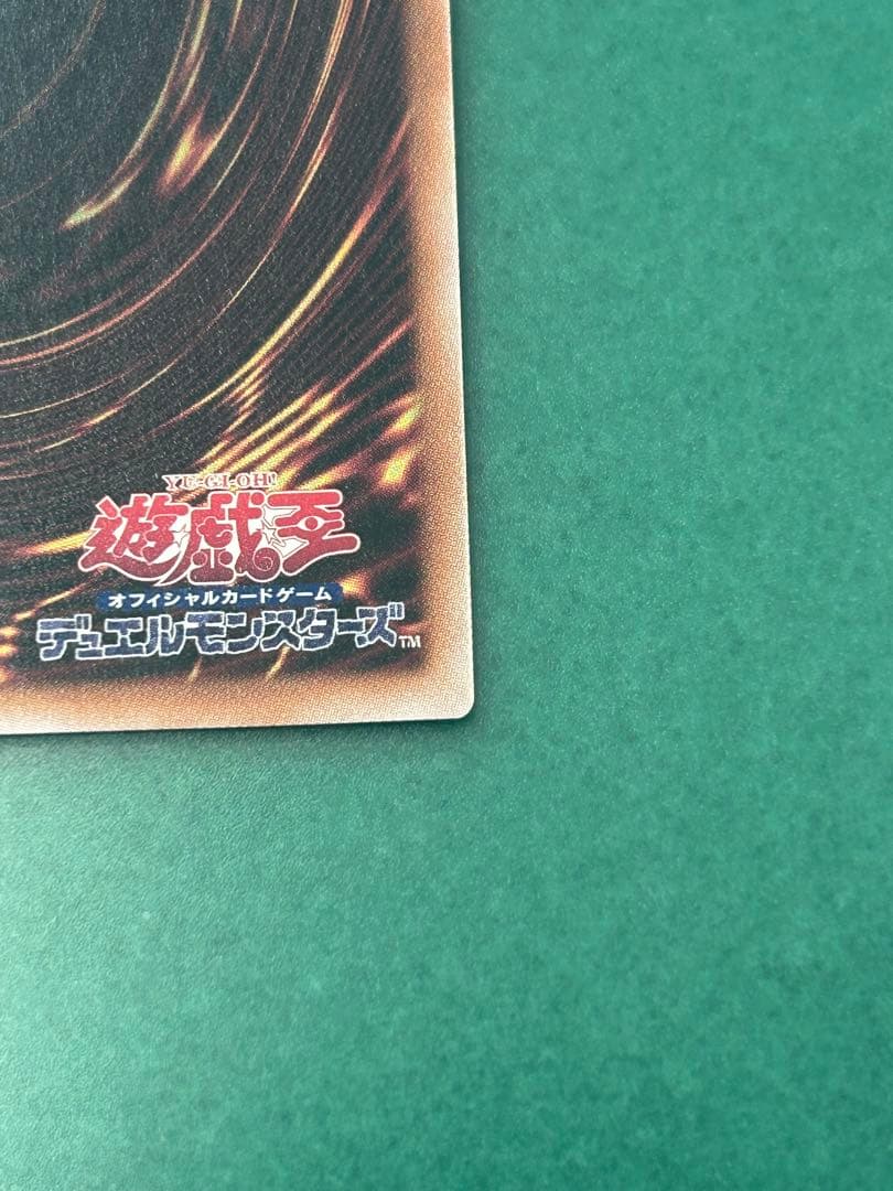 遊戯王 墓穴の指名者 墓坑の指名者 絵違い 25th シークレットカード
