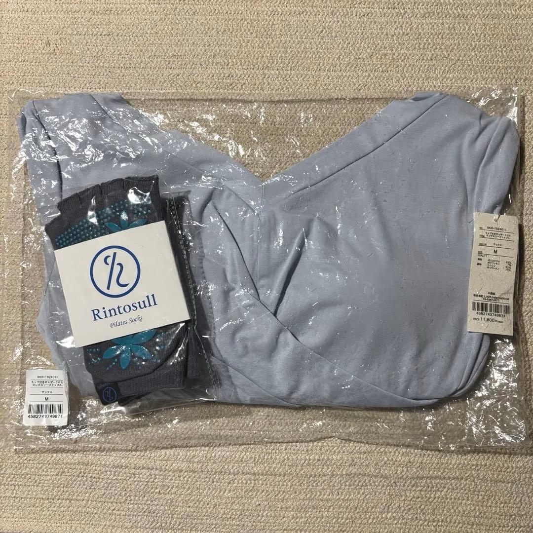 【新品・未使用】リントスル 公式ウェア（長袖上Mサイズ）＋靴下セット ピラティス