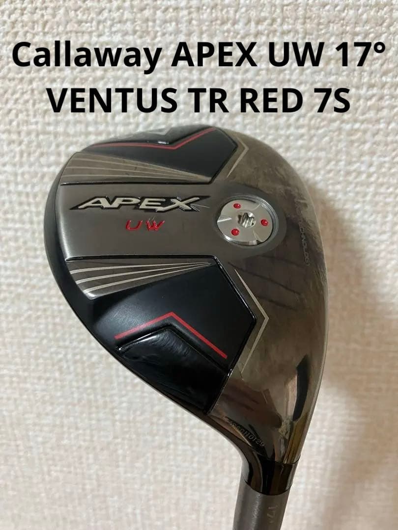 Callaway APEX UW 17° ベンタス TR レッド 7S