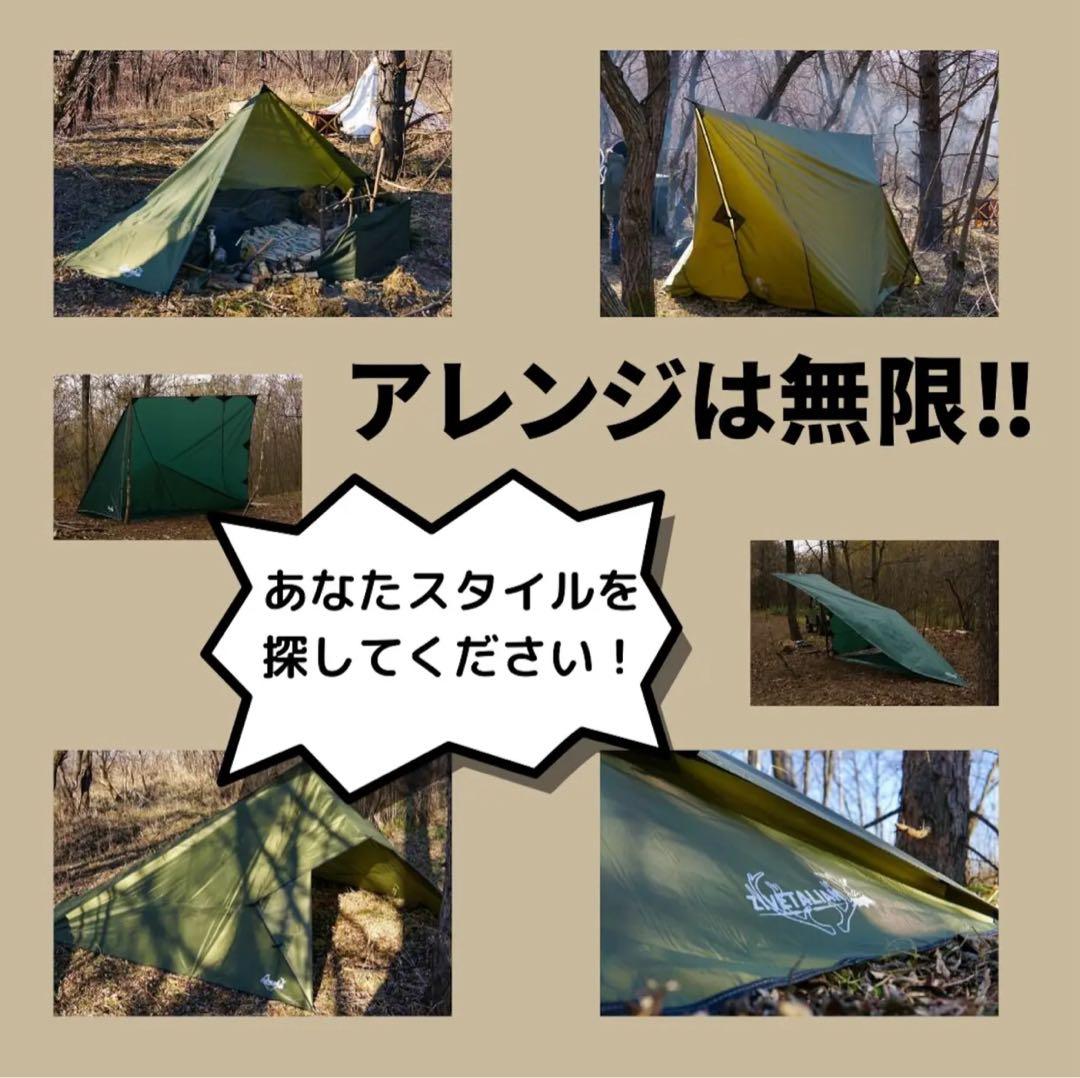 【レア・超美品】ZIVEタープ ブラック ジベタープ 黒 4m × 4m