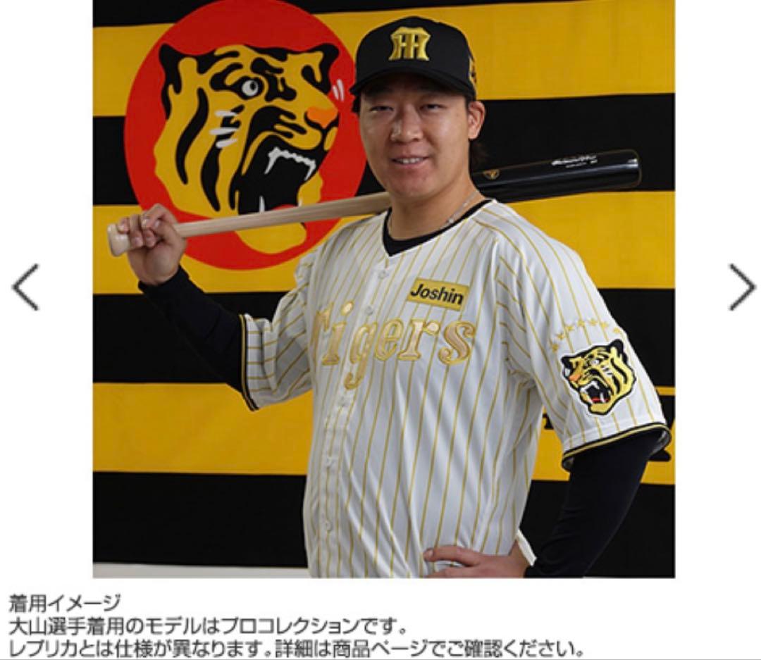 阪神タイガース チャンピオンレプリカキャップ2026 フラットタイプ サイズＦ