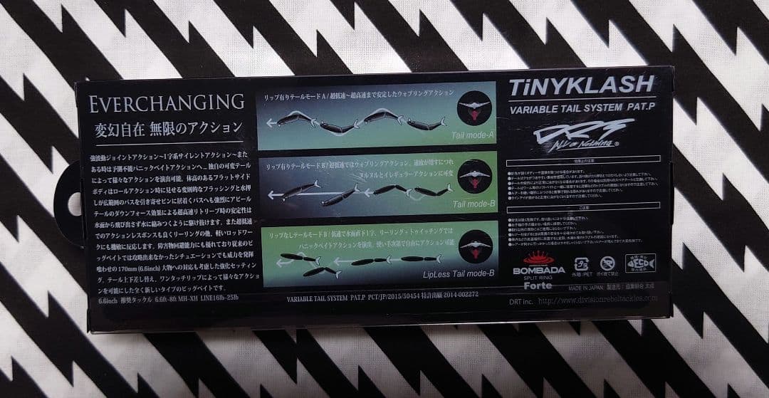 【値下げ不可】　タイニークラッシュ　トライヴウィード
