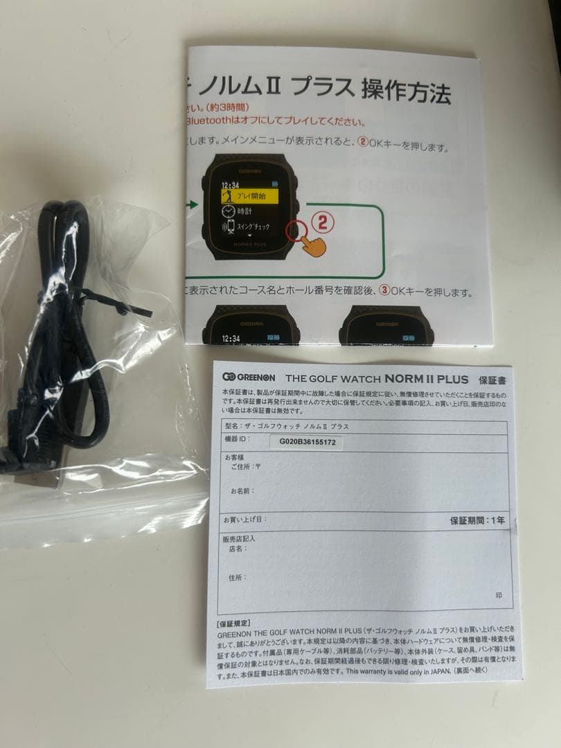 GREENON ゴルフウォッチ NORM II PLUS（黒）
