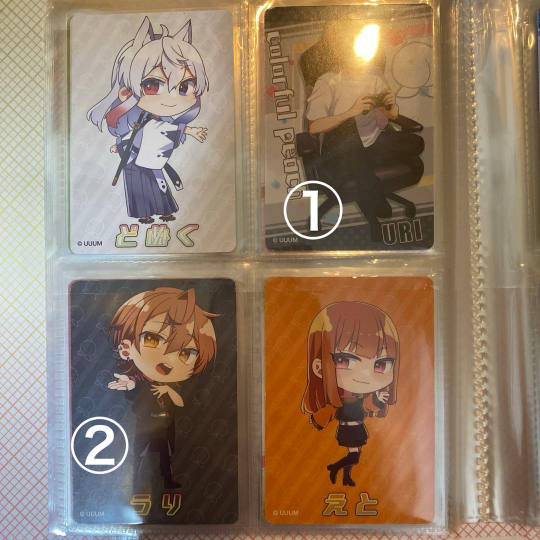 カラフルピーチ　トレカ　まとめ