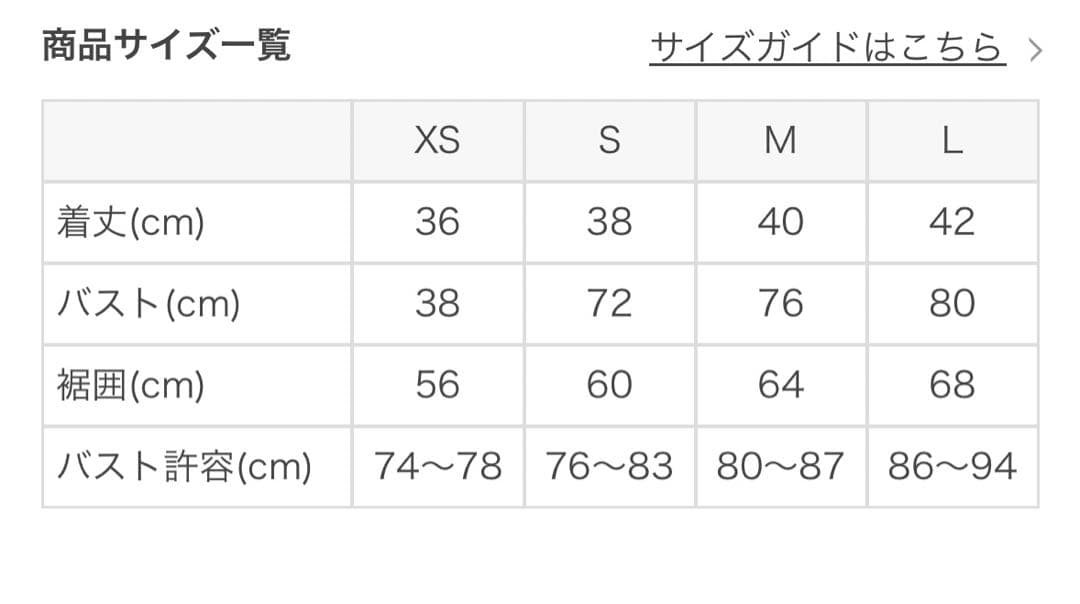 SUKALA アクティブデイジートップス　Lサイズ