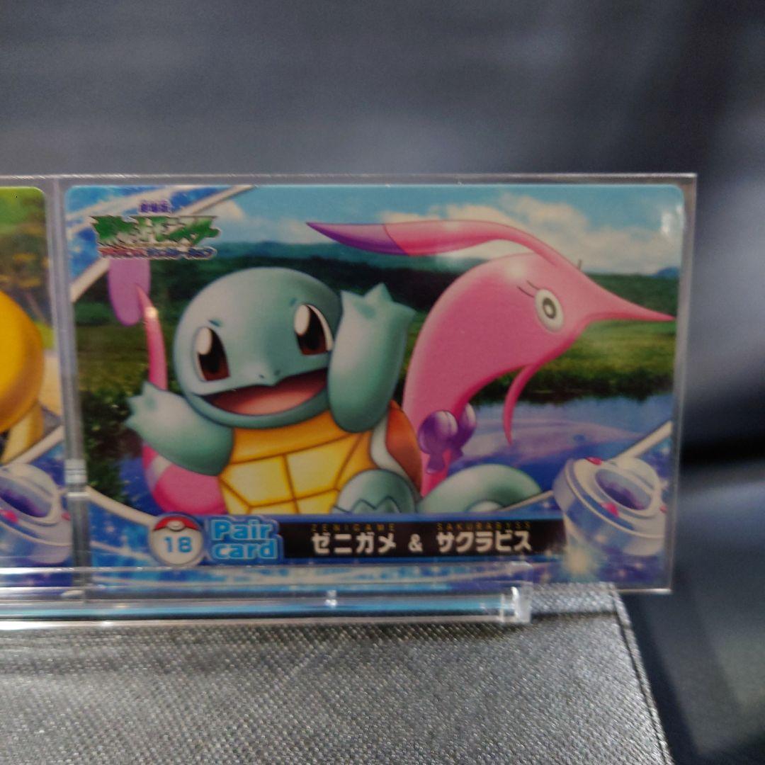 ポケモンカード ペアカード3枚セット