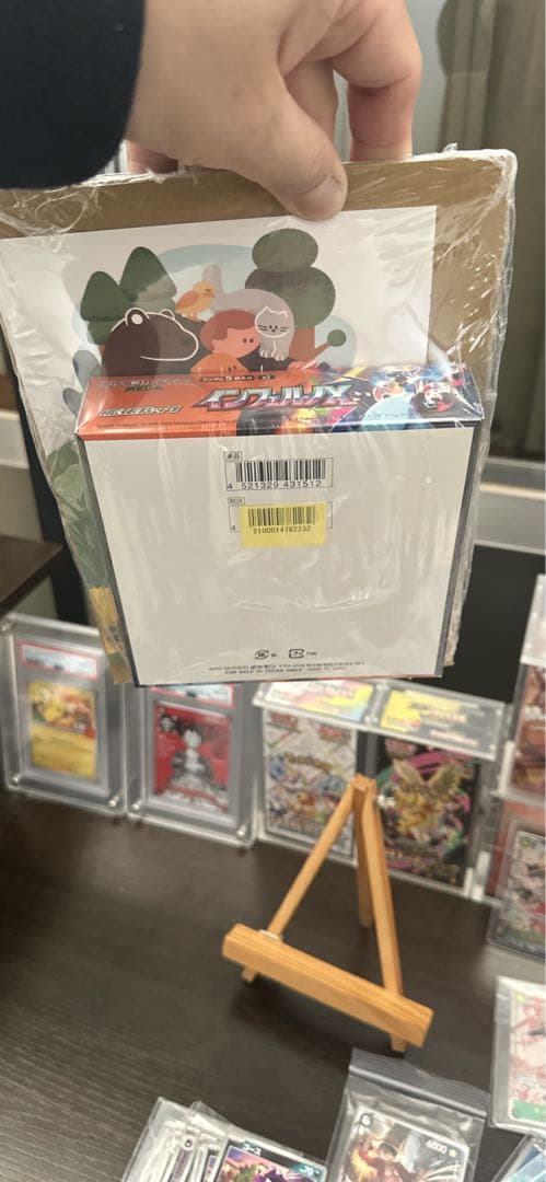 ポケモンカードゲーム MEGA 製品パック 1ボックス